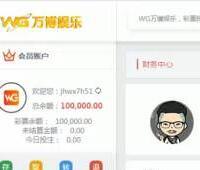 【教程】WG万波JAVA安装视频教程,WG万柏娱乐BC,JAVA端最新源码,视频文字教程