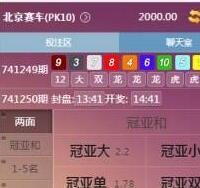 天恒.杏cai 期号修复视频修复方法视频教程