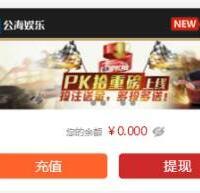 公海娱乐SSC美化UI运营版本公海BC+多彩种+修复KJ _BC源码