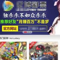 乐购最新简化修复版，无错完美运营，带运营数据，带APP端