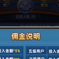 新版龙虎，真人龙虎斗H源码需要微信公众号的
