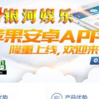 全网首发胜利娱乐源码+带聊天室功能+wap源码正常-ssc