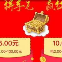 微信独立红包PHP系统开源版源码