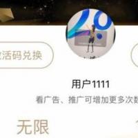 官方正版青瓜视频,黄瓜APP源码下载,智能在线管理系统源码下载，手机视频播放系统源码