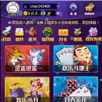 某H5电玩城全套源码下载+后台管理源码+文档