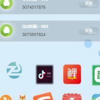 高仿阿里能量树源码下载,阿里森林,支付宝种树,自动挂机赚钱|支付个人免签源码