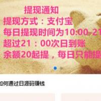 新贷超分销系统金融超市，信用卡超市，三级分销，口子大全源码下载