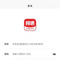 高仿微信H5源码,聊天室即时通讯系统APP源码下载,Tk内核