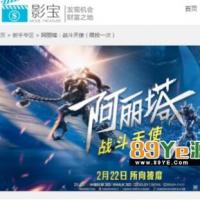 2019电影理财投资源码下载,P2C理电影项目众筹分红源码,影视投资源码带安装教程