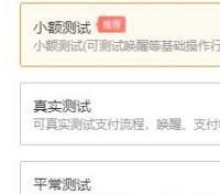 AA支付源码,原老牛支付码商平台分销搬运pdd，第三方第四方面签聚合支付系统源码