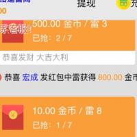 H5红包扫雷源码下载,PHP士兵最新版本 修复卡顿H5红包扫雷源码