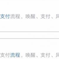 支付宝转卡,飞行模式免签聚合支付系统,支付宝免监听码商,小微商户个人免签支付