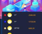 微信支付宝跑分,抢单系统源码 ,别人卖8000多的完美测试的