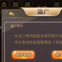 H5红黑大战 扎金花 最新无授权游戏源码 6级返佣+支付接口