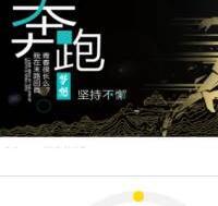 乐步2.0源码下载,走路赚钱PHP源码|区块链完整网站源码+教程