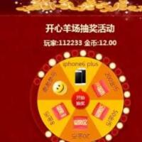 金菇币农场源码下载,分红源码,资金盘源码,拆分源码,农场复利源码,理财H5源码