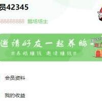 PHP鸡之家鹅蛋鹅之家机器人|充电宝区块共享复利合约挖矿|挂机理财分红发圈赚钱系统