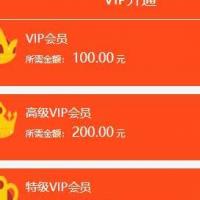 H5版新霸屏天下传媒系统开源源码无授权+支付接口