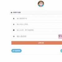 全新彩虹自助下单V5.5破解版 免授权附源码+上传