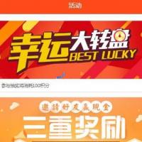 威客任务平台源码最新版,支持投票任务发布平台源码下载2019最新UI