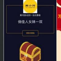 [功能模块]微信 黄河·摇周边营销V2.8.0 增加未激活设备删除入口