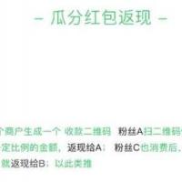 商家返现小程序 junsion_shopreback 2.4.0新版 营销功能模块