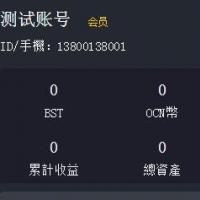 最新区块鱼/区块宠物养殖系统完美修复华登区块鱼/区块宠物养殖系统/派特