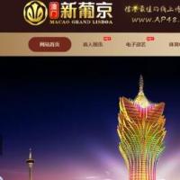 【独家】新P-J铺京，YLC-qianbaobet打包完整数据+完美运行+包网出品