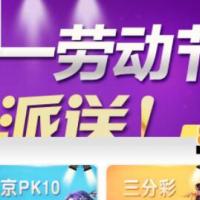 劲爆真人乐购手游28,pc52乐购源码,终结者1号+脚本,真人接口非常完整