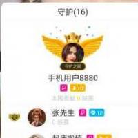 最新云豹直播源码,安卓苹果三端后台,最新云豹直播系统源码 2019直播盒子源码下载附带视频架设教程