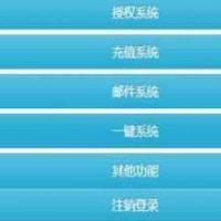 大圣西游H5网页游戏服务端源码，最新官方星君版外网端+授权后台+详细教程-H5三网游戏webgame