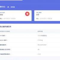 最新赞支付系统全新界面源码,易支付二次开发赞支付全新界面的一款第三方源码