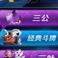 H5至尊星空源码 至尊星空积分版H5源码下载有斗牛鱼虾蟹三公…