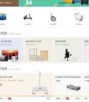 最新高仿小米在线购物商场网站源码 帝国cms内核二次开发