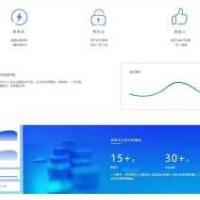 火山支付即时到账源码|免签支付支持支付宝微信拉卡拉等等 带简单安装教程