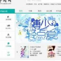 小说网站源码 杰奇小说2.3独家定制版,淡绿唯美模板,最新自带在线采集