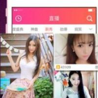 2018方维PHP直播系统源码，夜火秀，全新方维2.59直播源码，全套直播源码