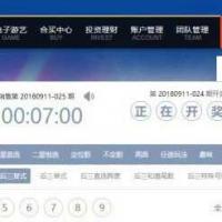 金界娱乐-整站源码-安全级加强开源版-PHP无任何加密SSC