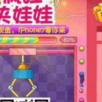 微信夹娃娃抓猴子2.0源码，小程序带三级分销功能和第三方接口带安装教程最新版
