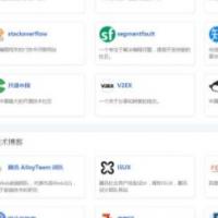自适应极客HTML个人网址导航源码，无需配置环境