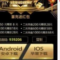 五八红包,思聊红包聊天APP源码,服务器打包出来+安卓APP