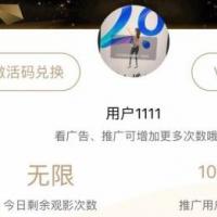 官方正版青瓜视频,黄瓜APP源码下载,智能在线管理系统源码下载，手机视频播放系统源码