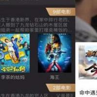 【源码】黄瓜视频app，原生源码（运营级别）lulube香蕉lutube安卓苹果端源码