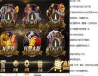 【视频教程】最新梦想微星架设教程,最新二开新产品qp组件+游戏丰富