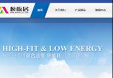 蓝色大气品牌站带数据免费企业模板