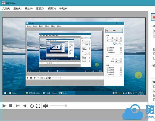 WinCam v1.3.0 简体中文免授权破解绿色版 国外优秀录像软件