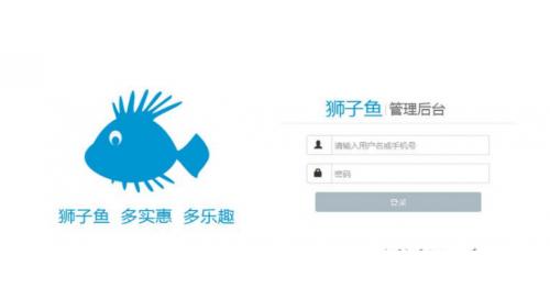 【独立版】狮子鱼社区团购小程序 12.7.0 提供安装升级图文教程+新版