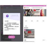 三级分销凹凸社区带短视频原生双端APP源码 抖音 段子 黄瓜分享推广