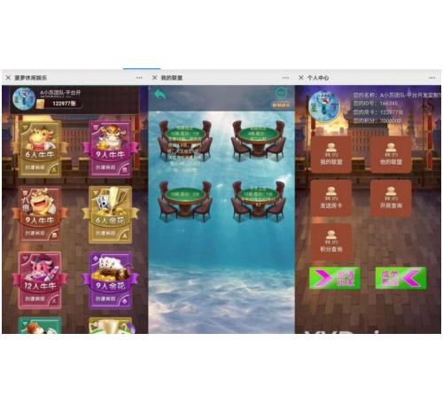 H5棋牌大联盟源码棋牌游戏集合+带视频教程+文字教程