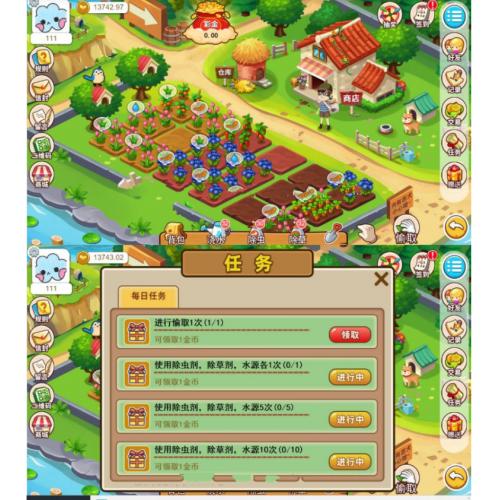 2020农场种植游戏黄金庄园APP区`块`链源码，虚拟农场+种植挖矿+复利分红+在线商城